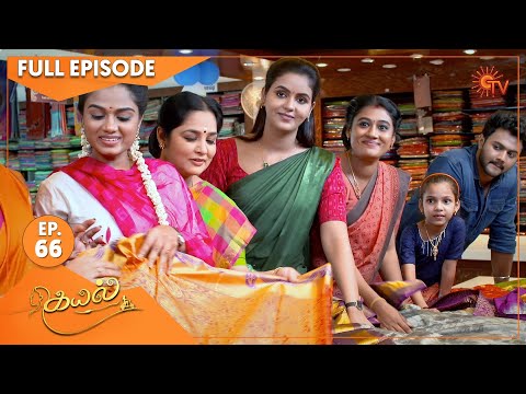 Kayal Ep 66 10 Jan 2022 Sun TV Serial Tamil Serial