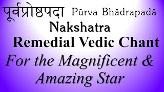 Purva Bhadrapada (Poorattathi) Nakshatra Star Mantra Japa | Shanischara & Bruhaspati | Yajur Veda
