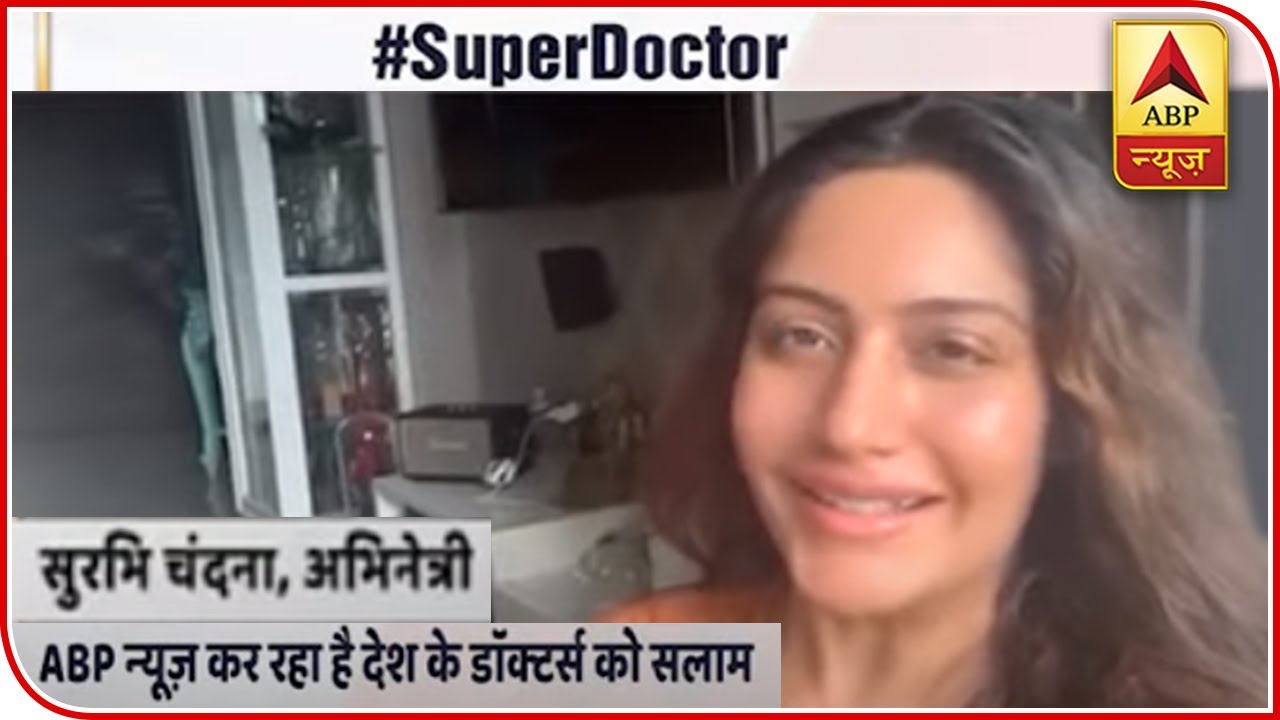 Super Doctor: Surbhi Chandna Thanks Doctors For Keeping Patients Ahead Of Themselves | ABP News