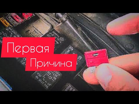 Не работают поворотники и аварийка ваз 2108 - 2115 . Семейство ваз 2114 Первая причина!