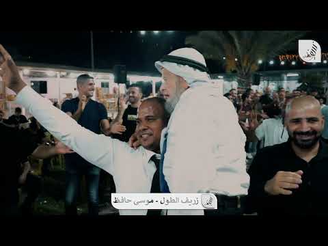 افراح الحلف حفلة ابو علاء ابو اشتيه والد العريس العريس صابر موسى حافظ جهاد حافظ الاستقبال