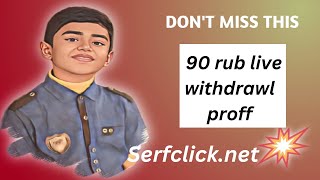 90 rub live instant withdrawal proof | serfclick.net se pasie kaise nikala 2023