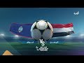 مباشر مباراة اليمن وغوام التصفيات الآسيوية للناشئين 