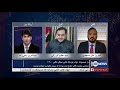 Pas Az Khabar 16 Jan 2021 پس از خبر رد طرح بودجه توسط مجلس نماینده گان Pas Az Khabar 16 Jan 2021 پس از خبر رد طرح بودجه توسط مجلس نماینده گان