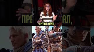 В ARC Raiders объявляют охоту на игроков #shorts #новостиигр #arcraiders #multiplayer
