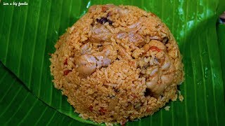 Ambur Chicken Biryani..!!||Ambur Chicken Biryani Recipe