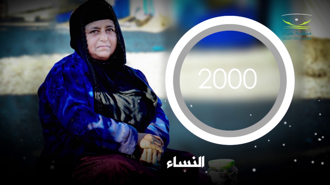 حملة العجمي والمعارك الخامسة في مخيم حسن شام