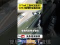 Nissan X-Trail 三版本怎選? 109.9萬精粋版CP值最高？118.5萬極粋版直上?【#朱朱哥來聊車】@中天車享家CtiCar  #抖音 #shorts