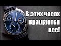 Ressence – часы с вращающимся циферблатом!