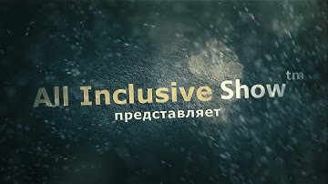 NEW OFFICIAL INTRO CHANNEL / НОВОЕ ИНТРО КАНАЛА