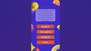 Mastering Indian Polity: OnlineAPPSC Practice Bits for APPSC Group 2 Exam Success!