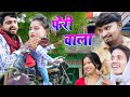   umesh nishad comedydilip jaunpuriya comedy