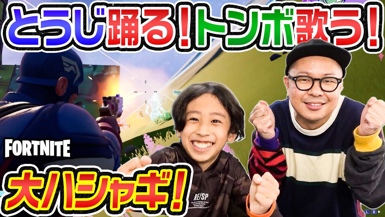 【フォートナイト】ウルヴァリンを倒してビクロイを目指した結果… #fortnite