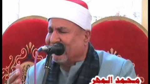 الشيخ محمدعبدالوهاب الطنطاوي / سورة الفرقان -- الزهايره السنبلاوين 3-4-2016