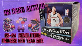 🏀 🚀 Panini 2023/24 Revolution Basketball Chinese New Year Box - Box Opening -HUGE On card Auto HIT 🤯