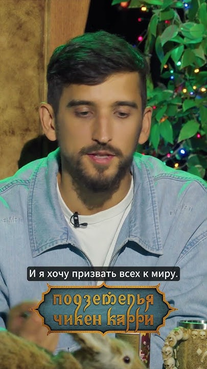 Филипп Воронин призывает всех к миру. #Shorts short - YouTube
