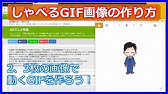 パワアポで パラパラ漫画風 にアニメーションを作る方法 パワーポイント Powerpoint Youtube パワアポで パラパラ漫画風 にアニメーションを作る方法 パワーポイント Powerpoint Youtube