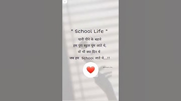 #shorts ||#video ||#whatsapp_status_video ||#shyari_whatsapp_status_video || #funnyvideo || #music