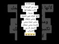 بدر العزي مضحكة لايك اشتراك ابو فلة مصطفى المومري غريب ال مخلص عيسى الليث اكسبلور هتضحك بدر العزي مضحكة لايك اشتراك ابو فلة مصطفى المومري غريب ال مخلص عيسى الليث اكسبلور هتضحك
