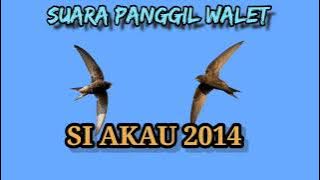 suara panggil walet || SI AKAU 2014‼️ suara inap legendaris,,, banyak digunakan dirbw