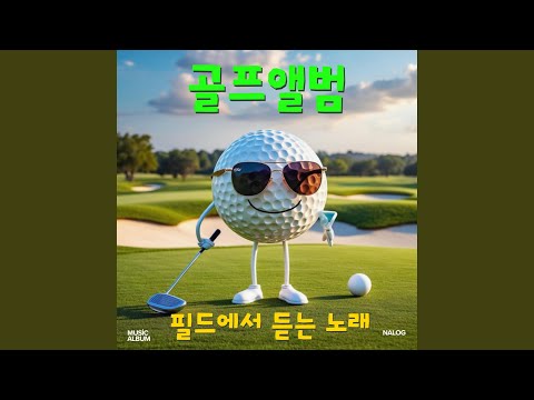Sleduj 케디님 제 눈은 장식입니다 na YouTube