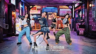 【中韓字幕】Blackpink - Shut Down (中字Mv)