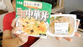 『中西の昼食』〜丸美屋“レンジで簡単！ごはん付き”「五目中華丼」と、道の駅で買った「あじへい からあげ（小）」〜丸美屋さんの中華丼おいしい！からあげはシンプルですが鶏の味がしっかりして非常においしい！