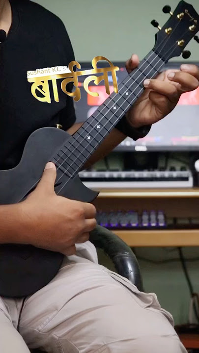Bardali (Sushant kc) Easy Ukulele Tutorial