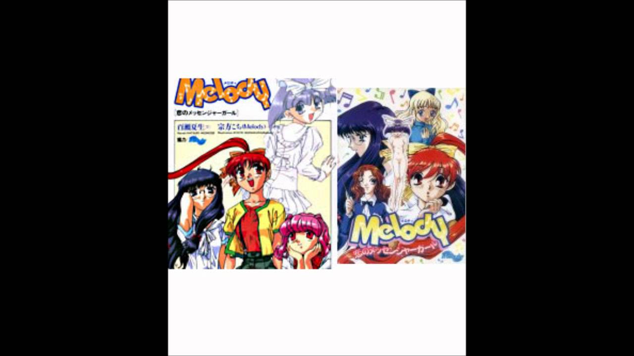 Melody -恋のメッセンジャーガール-  /  Takako Kiyono [ ErogesongFull 1997 ]