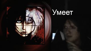 картинка: tewiq - Снайпер Реакция Вузел