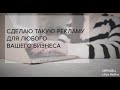 Видеомонтаж - Реклама такси/образец