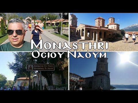 Μοναστήρι Οσίου Ναούμ