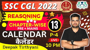 CALENDAR कैलेंडर P-4 | SSC CGL 2022 [Pre+Mains] Reasoning By Deepak Sir #ssc #deepaksir #ssccgl