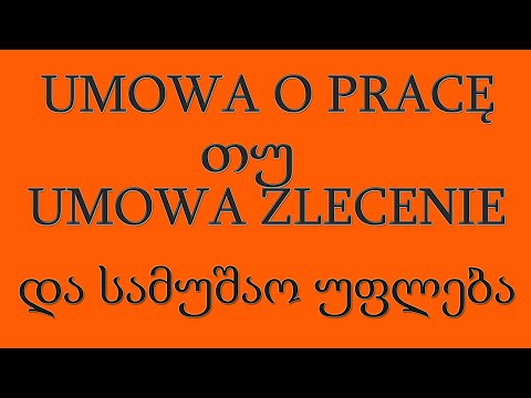 umowa o pracę თუ umowa zlecenie და რა არის სამუშაო უფლება!