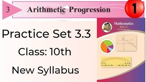 Practice Set 3.3 I Part-1 I Arithmetic Progression I 10th Algebra I Maharashtra Board I New Syllabus