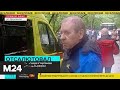 Названа предварительная причина пожара в доме на юге Москвы - Москва 24