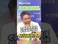 柯建銘考驗民進黨