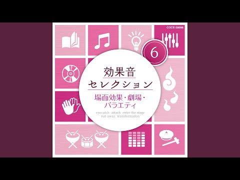 オーケストラチューニング