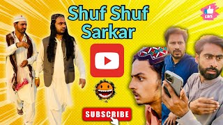 A Gai Shuf Shuf Sarkar 🤪 | #funnyvideo #comedyvideos #trending
