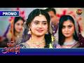 Pati Anaadi | Aakhir Kiske Haathon Mein Bandha Pooja Ka Kalava - Kishori Ya Manjiri? | Dangal TV