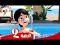 S4 e2       mansour cartoon  wild attack