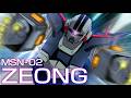 【偉い人にはわからんのです】MSN-02 ジオング【ガンダム解説Ver.1.3】