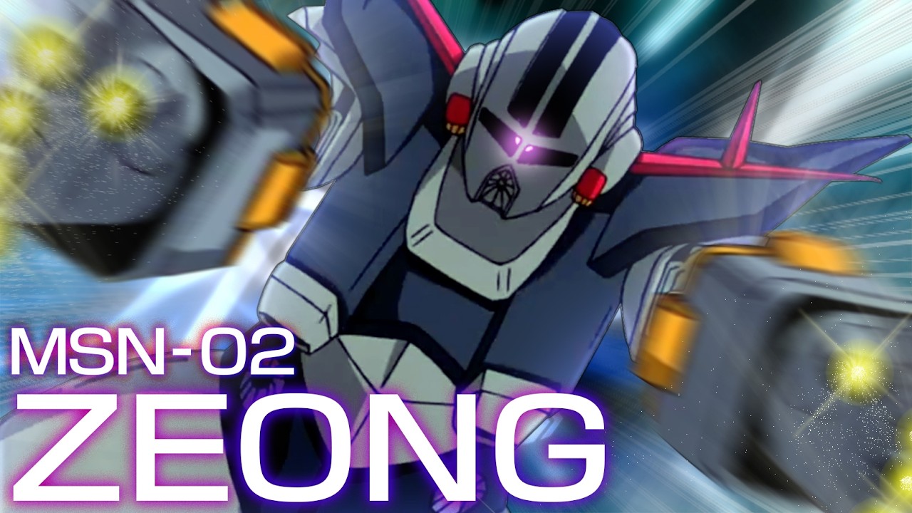 【偉い人にはわからんのです】MSN-02 ジオング【ガンダム解説Ver.1.3】