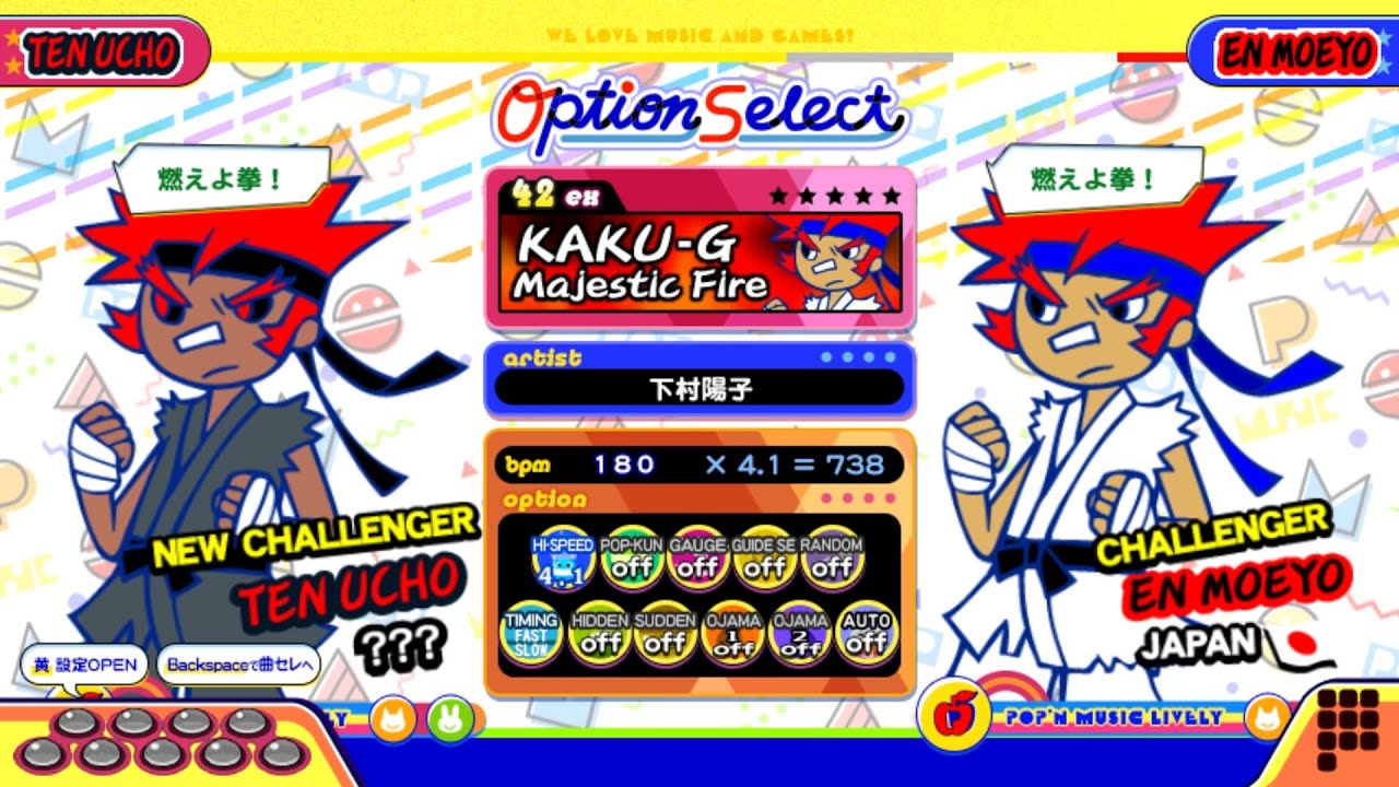 【ポップンLively】格ゲー(EX)Majestic Fire