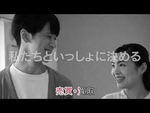 2020年_売買買取編｜オクゼン不動産