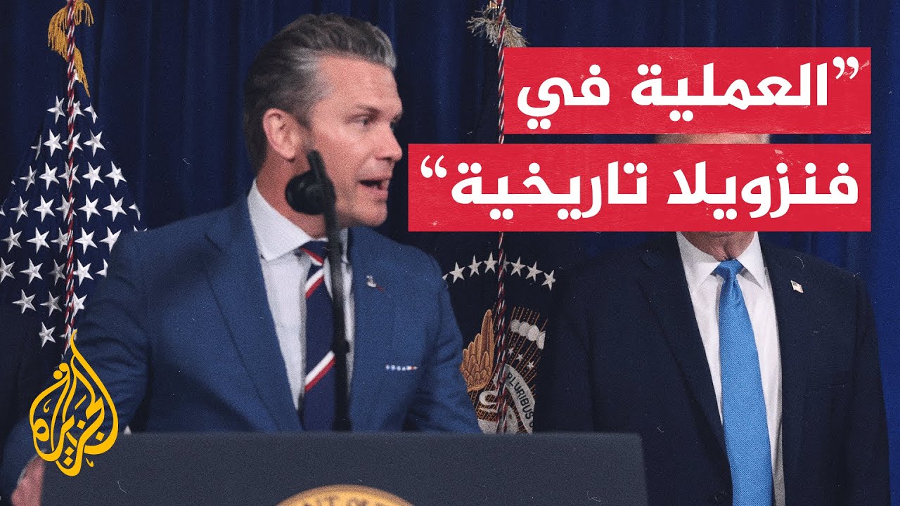 ���� | ���� ����� ��������: ������ ������� ������� ������� �� �� ��� ��� ����
 - نشر قبل 23 دقيقة