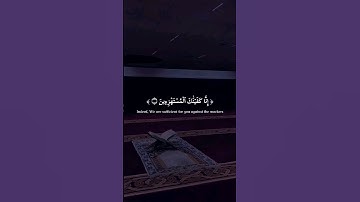 إنا كفيناك المستهزئين | الآية 95 من سورة الحجر