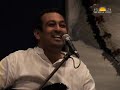 Vikram Hazra Chittaranjan Bhajan Sandhya Pt II Mp3 Song