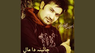 Download Lagu Na Puch Ve Channa MP3 Download Lagu Na Puch Ve Channa MP3