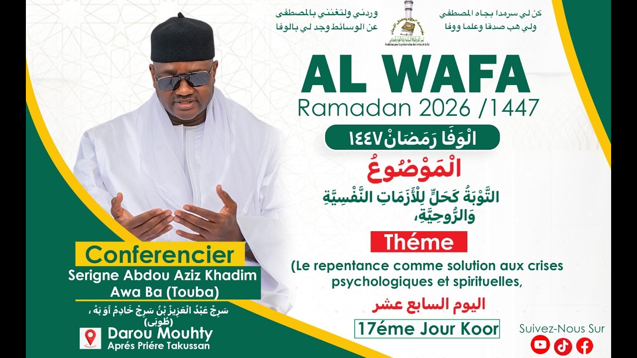 🔴AL WAFA J/17 Ramadan 2026 S. Abdou Aziz Khadim Awa Ba Tub ak ni mu man a saafaraa sunu xat-xati xol